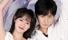 成毅袁冰妍最新爆料知乎,揭秘幕后故事与情感纠葛